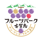 フルーツパーク古賀志