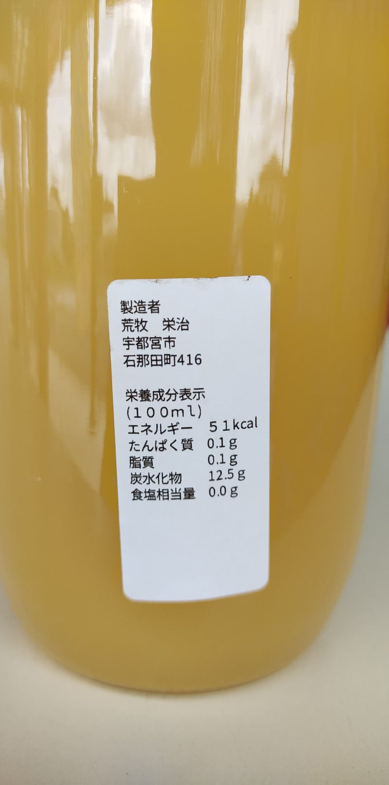 りんごジュース(1000ml×2本入り)1箱