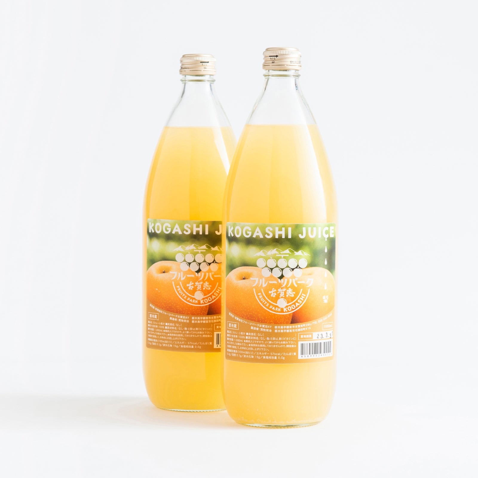 fpk_2022_juice_pear_1600x.jpg? fpk_2022_juice_pear_1600x.jpg?