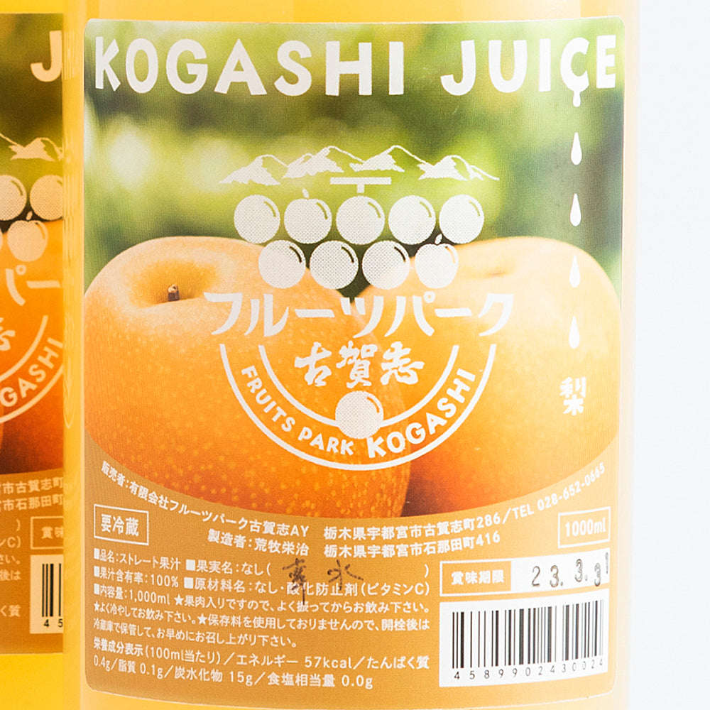 梨ジュース(1000ml×2本入り)1箱 – フルーツパーク古賀志 梨ジュース(1000ml×2本入り)1箱 – フルーツパーク古賀志